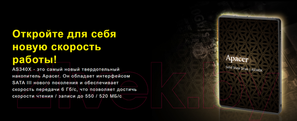 Изображение товара SSD диск Apacer Panther AS340X 480GB (AP480GAS340XC-1)