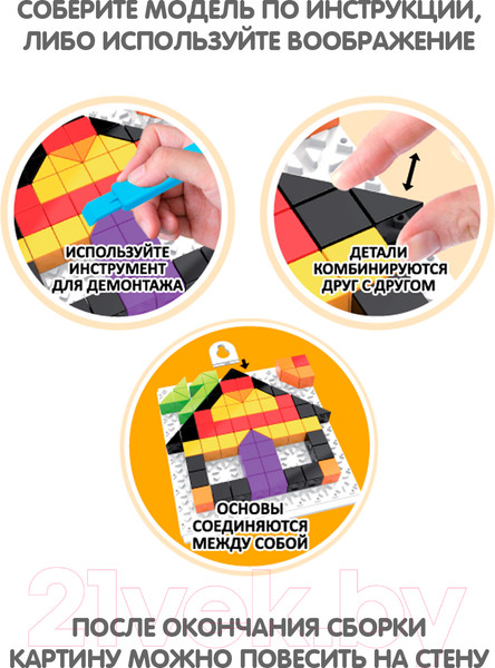 Изображение товара Развивающая игрушка Bondibon Мозаика. Ранчо / ВВ3024