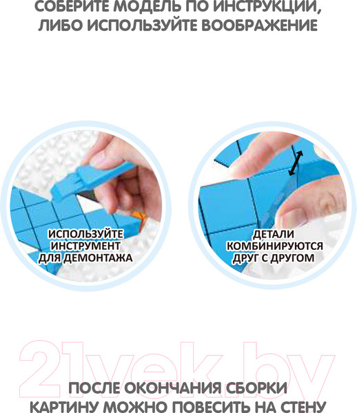 Изображение товара Развивающая игрушка Bondibon Мозаика. Морской мир / ВВ4424