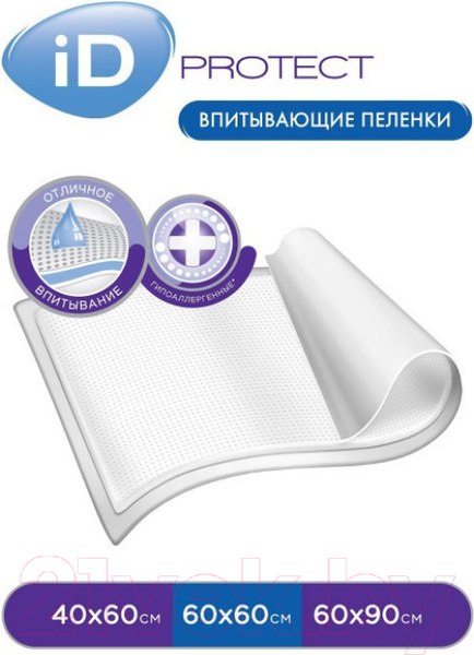 Изображение товара Набор пеленок одноразовых впитывающих ID 60x60 (10шт)