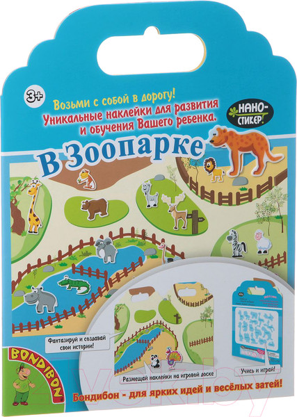 Изображение товара Набор наклеек Bondibon Нано-стикер. В Зоопарке / ВВ1373