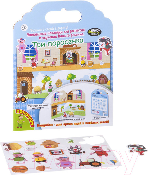 Изображение товара Набор наклеек Bondibon Нано-стикер. Три поросенка / ВВ1579