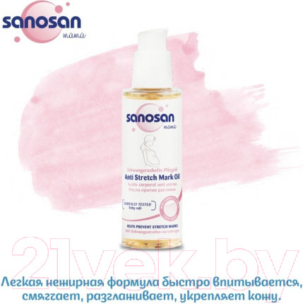 Изображение товара Косметическое масло для мам Sanosan От рястяжек / 40894010 (100мл)
