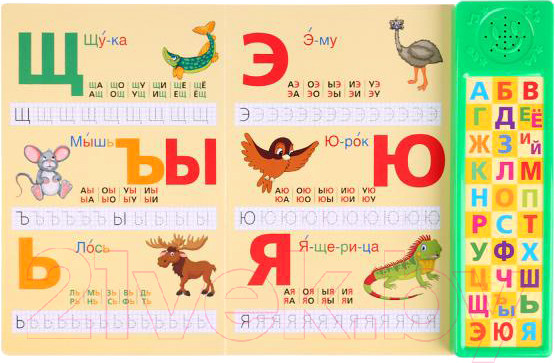 Изображение товара Музыкальная книга Умка Азбука животных