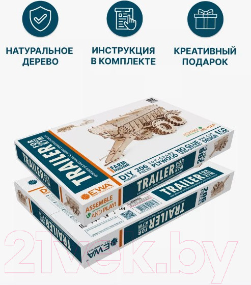 Изображение товара Прицеп игрушечный EWA Для Кировец К-7М