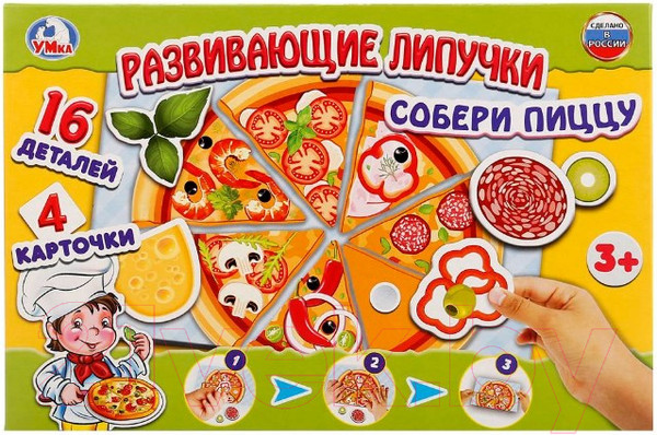Изображение товара Развивающая игра Умные игры Пицца с липучками/ 4690590143933