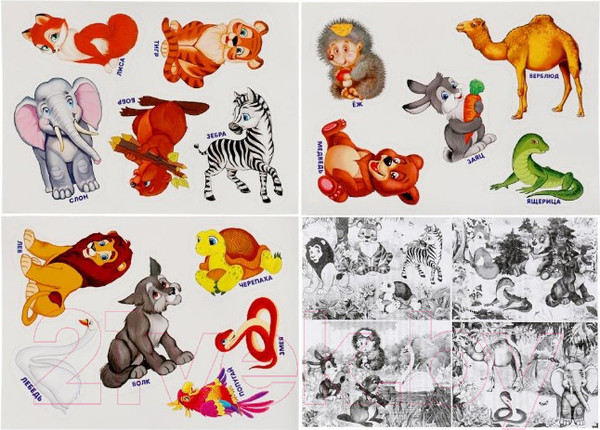 Изображение товара Развивающая игра Умные игры Зоопарк с липучками / 4690590134276