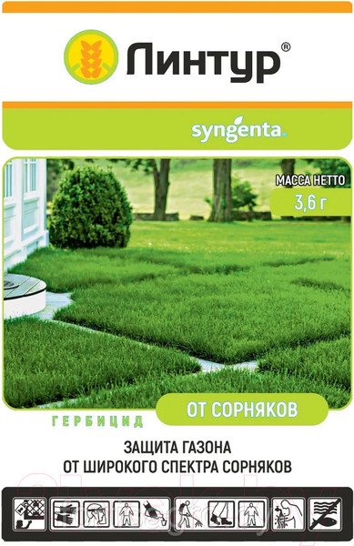 Изображение товара Гербицид Syngenta Линтур ВДГ (3.6г)