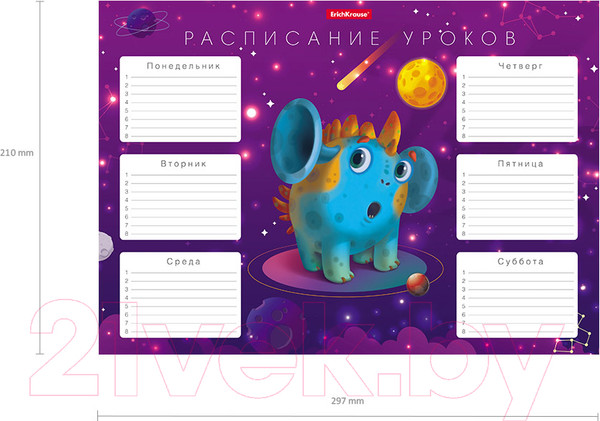 Изображение товара Расписание уроков Erich Krause Cosmic Monsters / 53164
