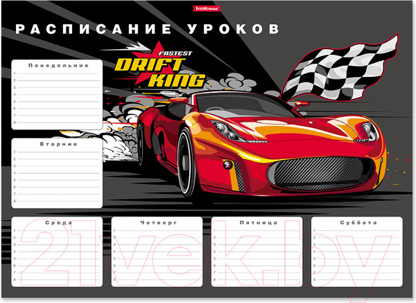 Изображение товара Расписание уроков Erich Krause Drift King / 53167