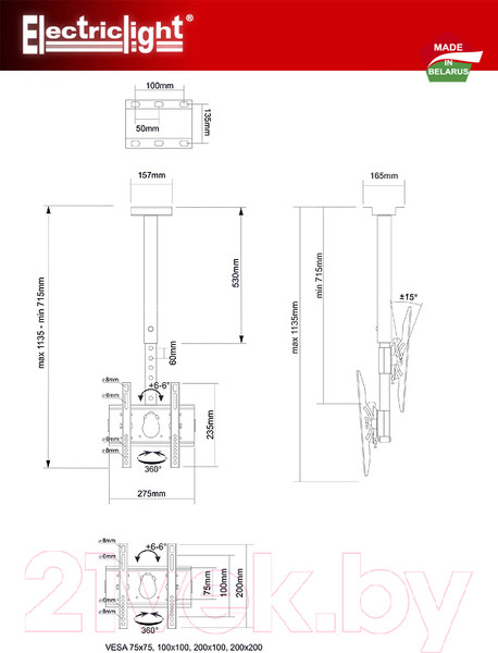 Изображение товара Кронштейн для телевизора Electric Light КБ-01-87