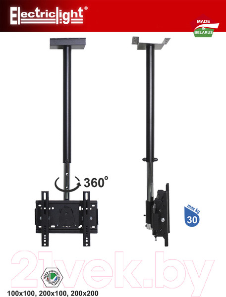 Изображение товара Кронштейн для телевизора Electric Light КБ-01-87