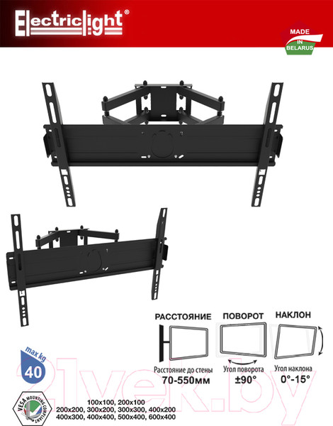 Изображение товара Кронштейн для телевизора Electric Light КБ-01-72-У