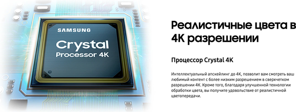 Изображение товара Телевизор Samsung UE50AU8000UXRU