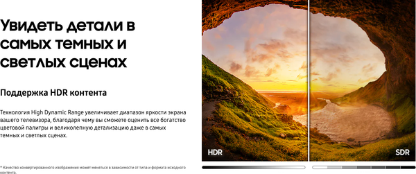 Изображение товара Телевизор Samsung UE50AU8000UXRU