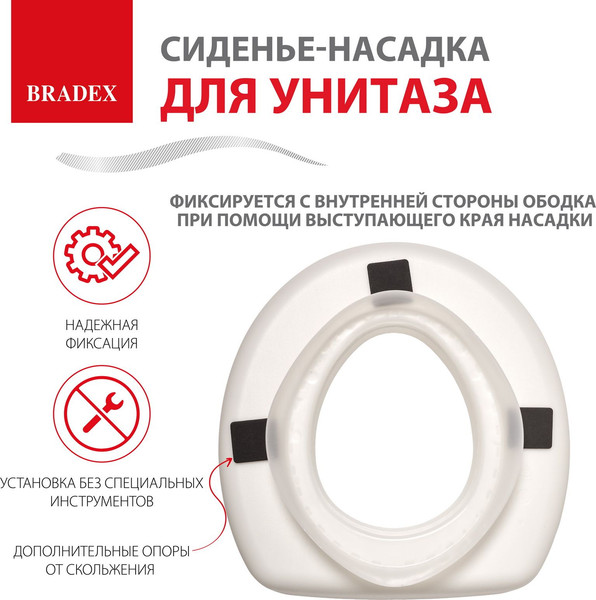 Изображение товара Сиденье для унитаза Bradex KZ0933