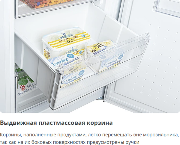 Изображение товара Холодильник с морозильником ATLANT ХМ 4621-101 NL