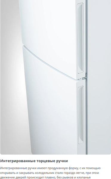 Изображение товара Холодильник с морозильником ATLANT ХМ 4621-101 NL