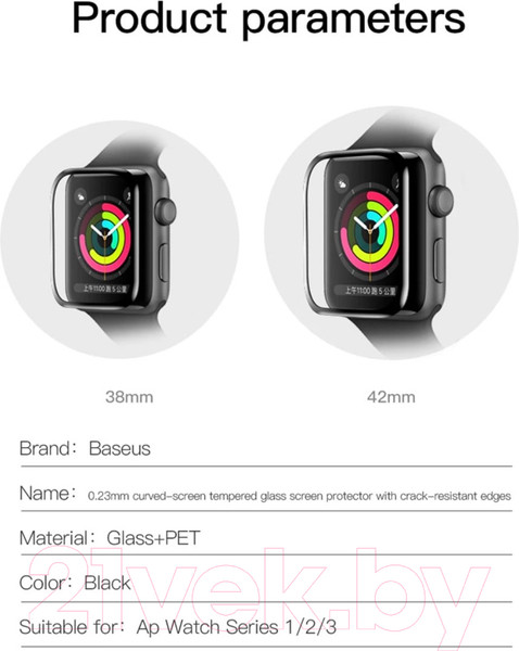 Изображение товара Защитное стекло для умных часов Baseus Для Apple Watch 1/2/3 42мм / SGAPWA4-F01