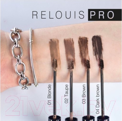 Изображение товара Гель для бровей Relouis Pro Waterproof Color Brow Gel оттеночный тон 03 (Brown)