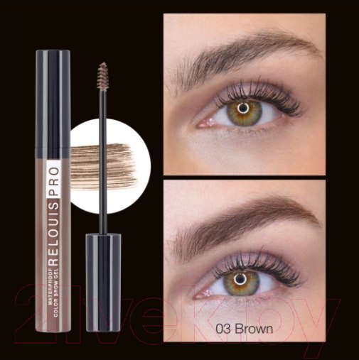 Изображение товара Гель для бровей Relouis Pro Waterproof Color Brow Gel оттеночный тон 03 (Brown)