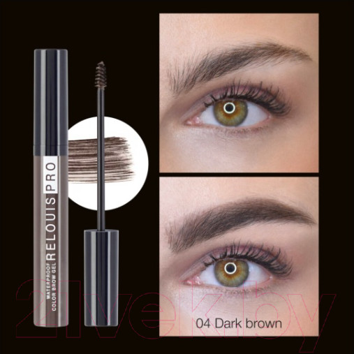 Изображение товара Гель для бровей Relouis Pro Waterproof Color Brow Gel оттеночный тон 04 (Dark brown)