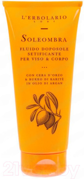 Изображение товара Крем после загара L'Erbolario Флюид Soleombra Для лица и тела (200мл)