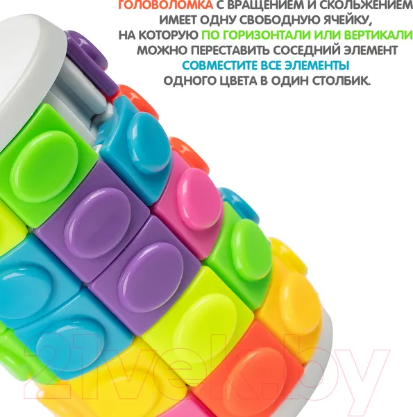 Изображение товара Развивающая игрушка Bondibon Smart Цилиндр 5 рядов / ВВ4724