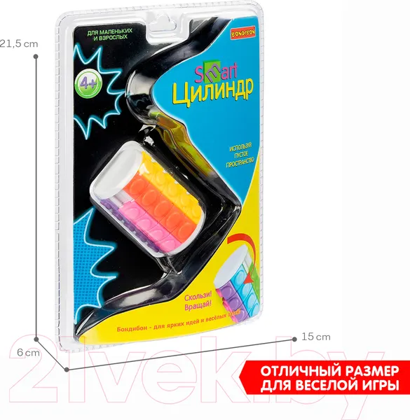 Изображение товара Развивающая игрушка Bondibon Smart Цилиндр 5 рядов / ВВ4724
