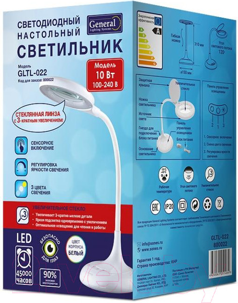 Изображение товара Настольная лампа General Lighting GLTL-022 10Вт 530лм / 800022