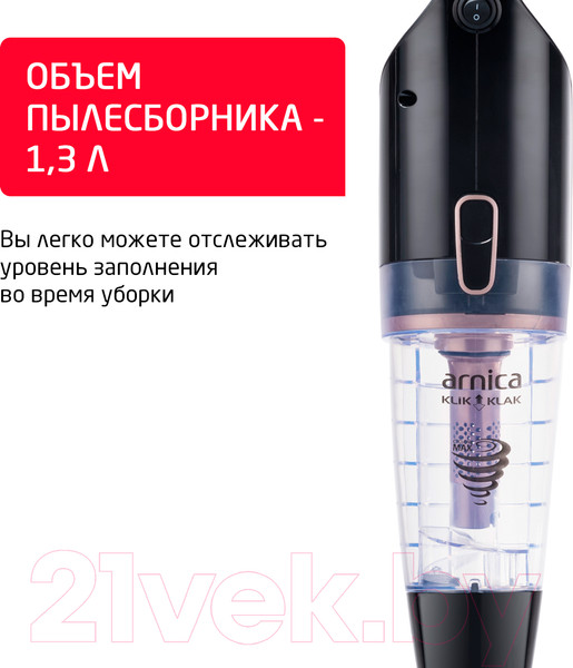 Изображение товара Вертикальный пылесос Arnica Klik Klak ET13331 (черный/розовый)