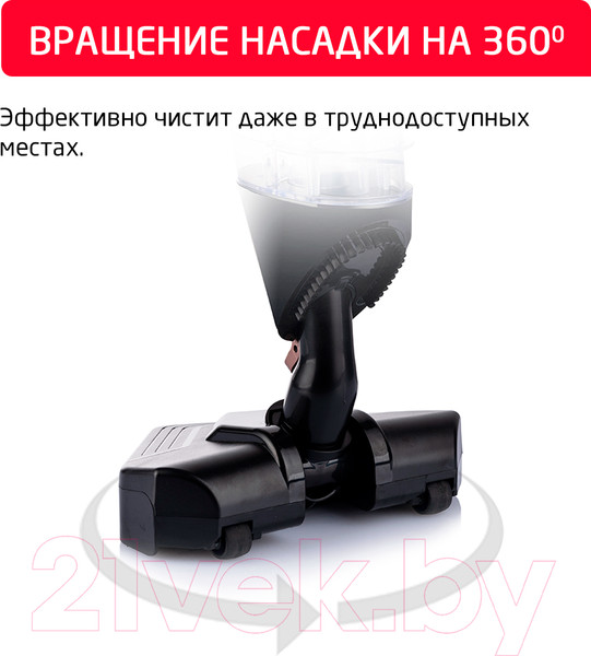 Изображение товара Вертикальный пылесос Arnica Klik Klak ET13331 (черный/розовый)