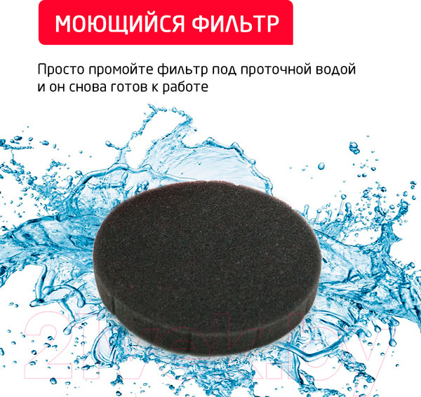 Изображение товара Вертикальный пылесос Arnica Klik Klak ET13331 (черный/розовый)