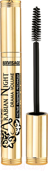Изображение товара Тушь для ресниц LUXVISAGE Arabian Night drama volume густые пышные ресницы (8г)