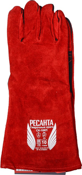 Изображение товара Перчатки защитные Ресанта СК-10КП (71/6/49)