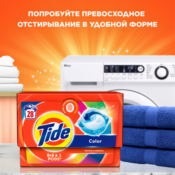 Изображение товара Стиральный порошок Tide Color (Автомат, 450г)