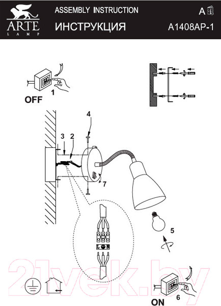 Изображение товара Спот Arte Lamp Dorm A1408AP-1AB