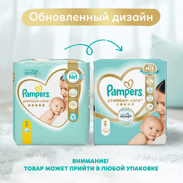 Изображение товара Подгузники детские Pampers Premium Care 2 Mini (20шт)