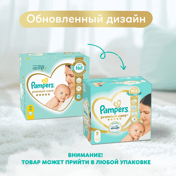 Изображение товара Подгузники детские Pampers Premium Care 2 Mini (102шт)