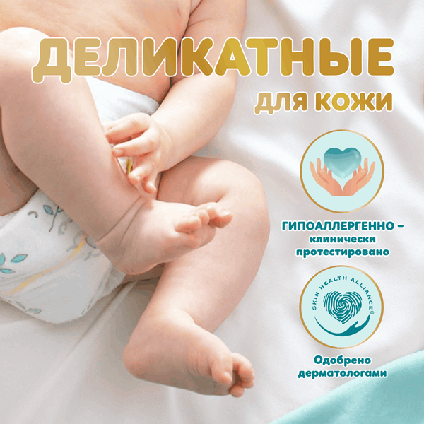 Изображение товара Подгузники детские Pampers Premium Care 2 Mini (102шт)