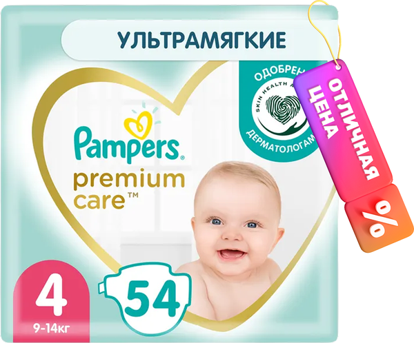 Изображение товара Подгузники детские Pampers Premium Care 4 Maxi (54шт)