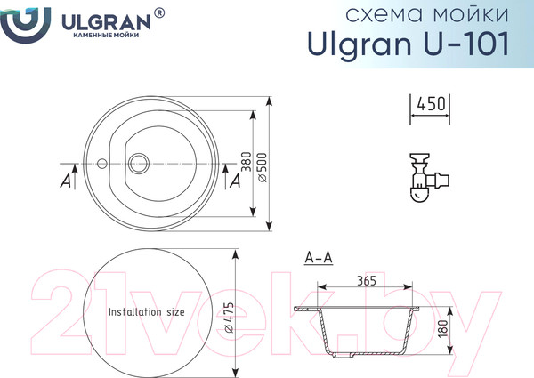 Изображение товара Мойка кухонная Ulgran U-101 (331 белый)