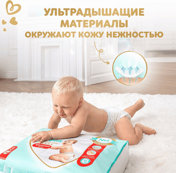 Изображение товара Подгузники-трусики детские Pampers Premium Care 5 Junior (34шт)