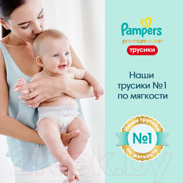 Изображение товара Подгузники-трусики детские Pampers Premium Care 3 Midi (70шт)