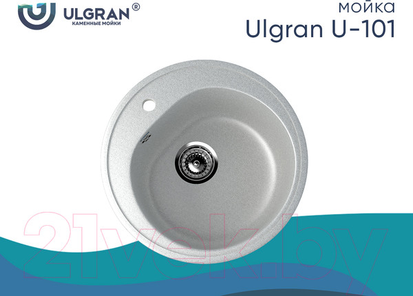 Изображение товара Мойка кухонная Ulgran U-101 (310 серый)