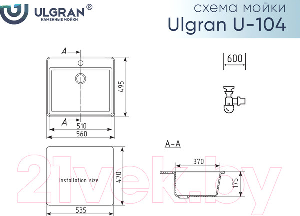 Изображение товара Мойка кухонная Ulgran U-104 (344 ультра-черный)