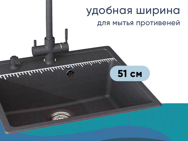 Изображение товара Мойка кухонная Ulgran U-104 (344 ультра-черный)
