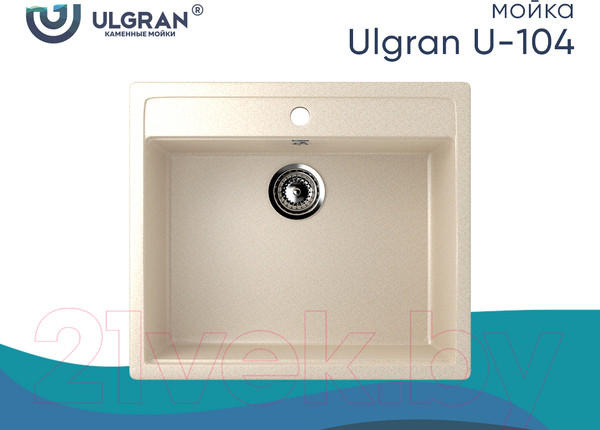 Изображение товара Мойка кухонная Ulgran U-104 (328 бежевый)