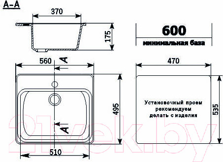 Изображение товара Мойка кухонная Ulgran U-104 (341 молочный)