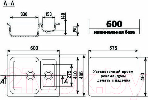 Изображение товара Мойка кухонная Ulgran U-106 (328 бежевый)